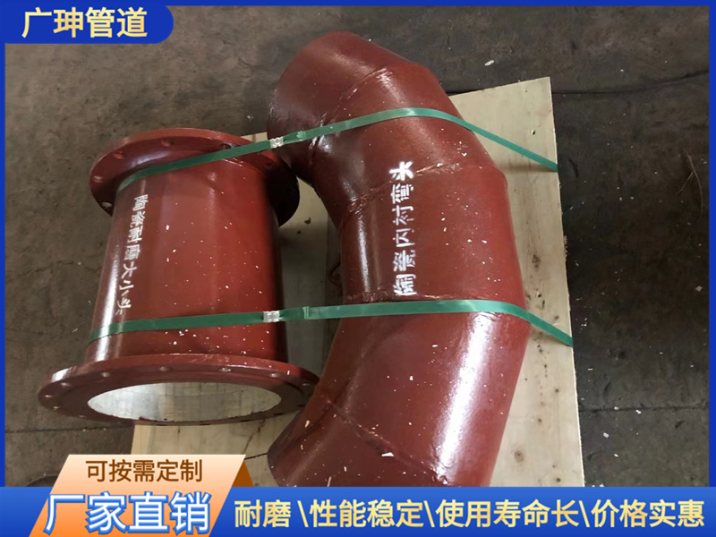 陶瓷貼片耐磨彎頭不會(huì)產(chǎn)生腐蝕、點(diǎn)蝕、銹蝕或磨損
