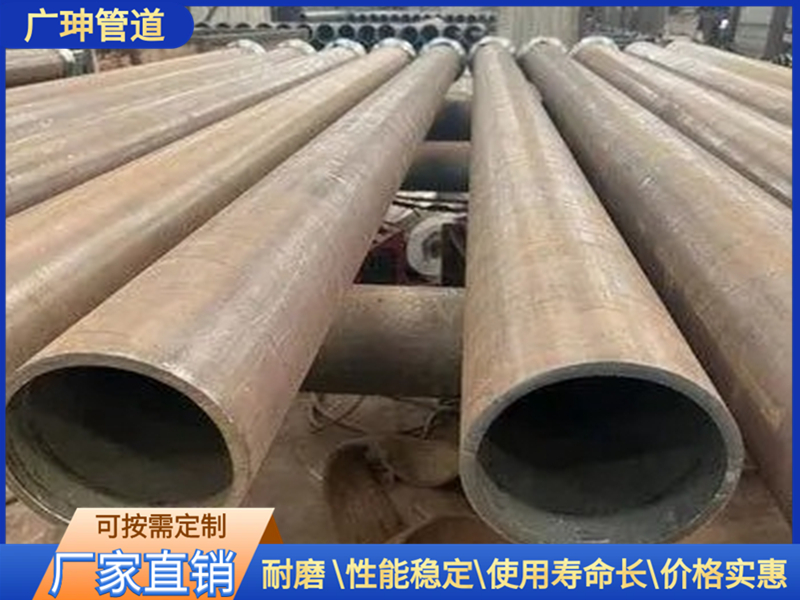 高鉻合金耐磨管