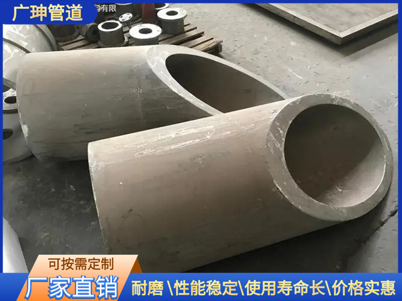 高鉻合金耐磨管